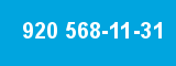 920 568-11-31 920 568-11-31